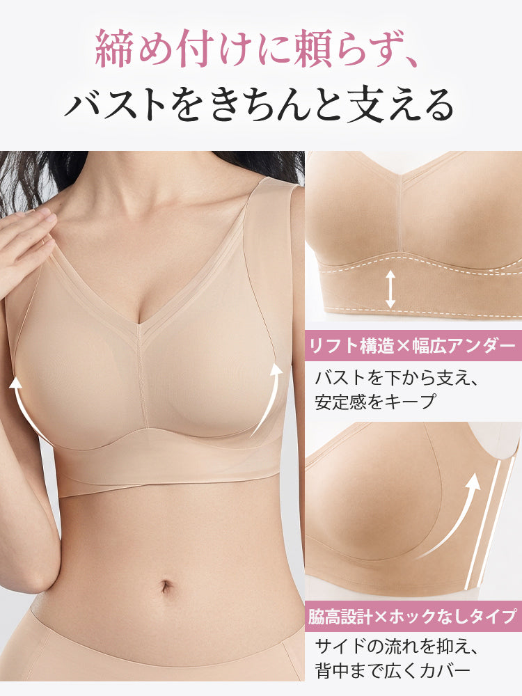 胸 を 小さく 見せる ブラ 幅広アンダーでバストを下から安定して支える veimia