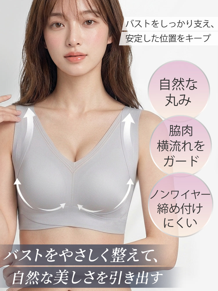 補正 ブラ 自然な丸みを保ち脇肉の横流れをガード VEIMIA