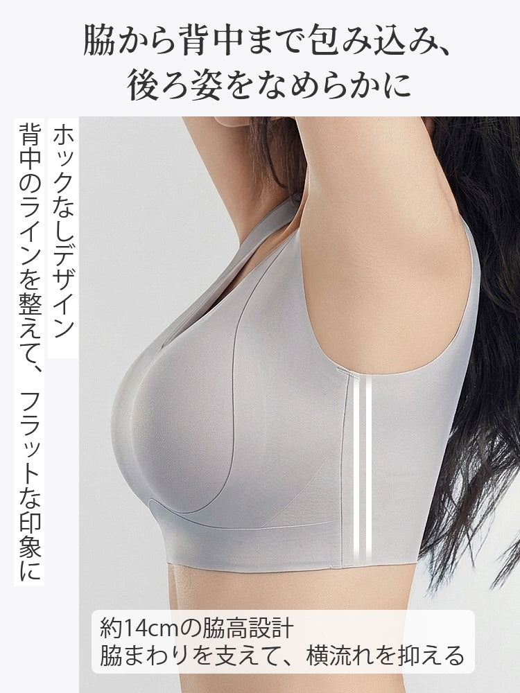 胸 を 小さく 見せる ブラ 脇高設計で脇から背中まで包み横流れを抑える veimia
