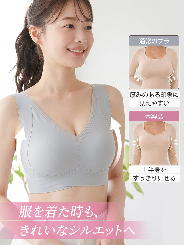 補正 ブラ 上半身をすっきり見せ服のシルエットを整える VEIMIA