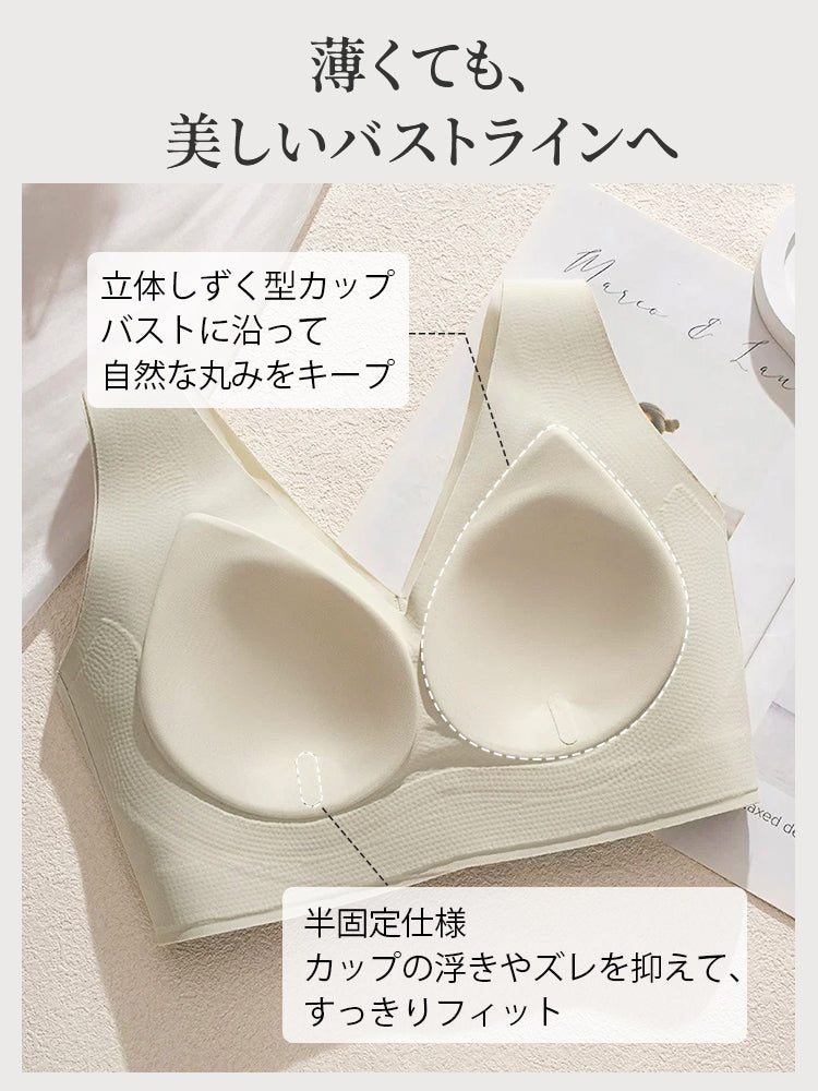 胸 を 小さく 見せる ブラ 立体しずく型カップで自然な丸みをキープ veimia