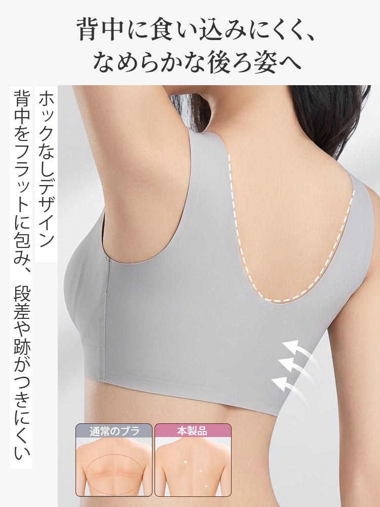 補正 ブラ ホックなしで背中を包み段差や跡を目立ちにくくする VEIMIA