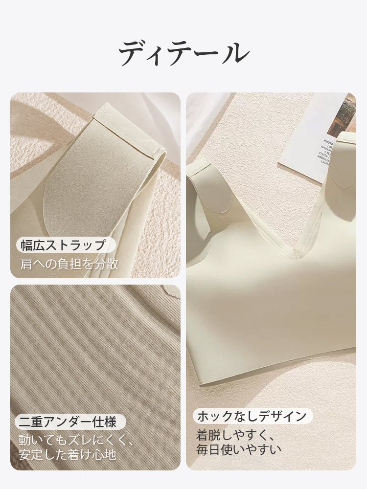 補正 ブラ 幅広ストラップと二重アンダーで安定した着け心地 VEIMIA