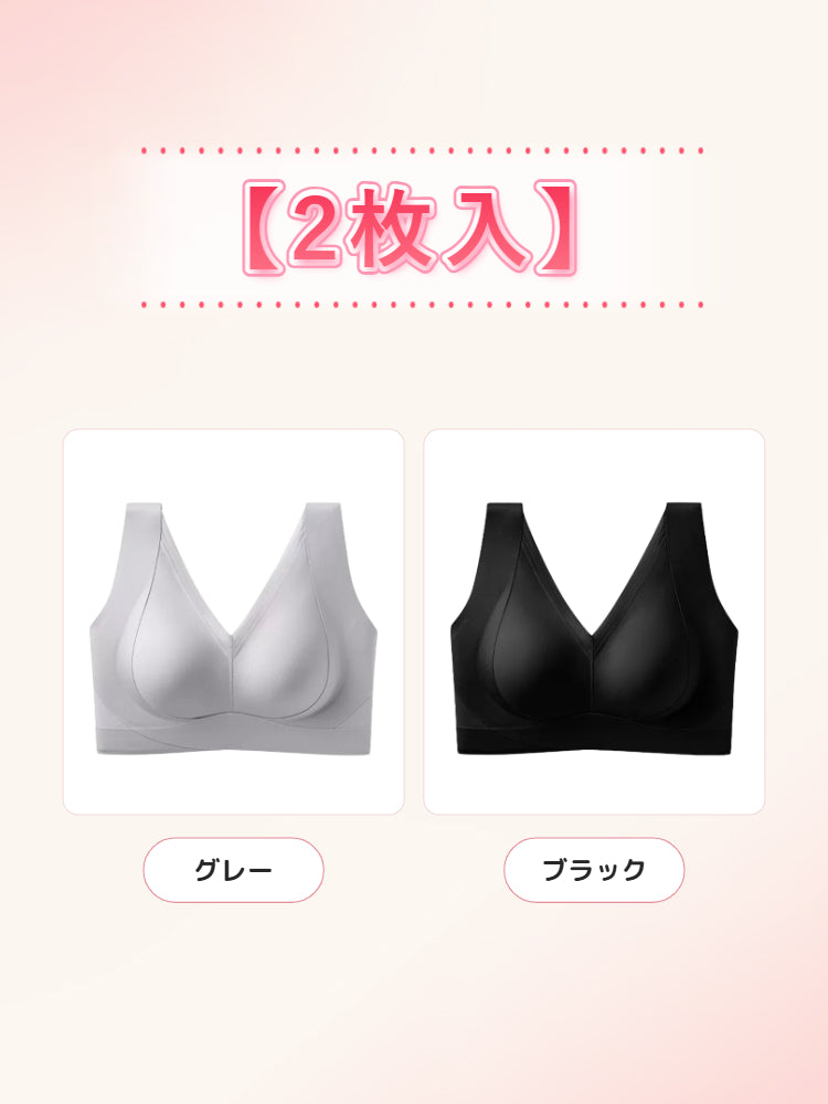 胸 を 小さく 見せる ブラ 【2枚入】グレー&ブラック veimia