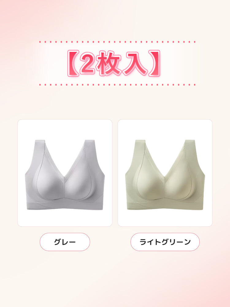 補正 ブラ 【2枚入】グレー&ライトグリーン VEIMIA