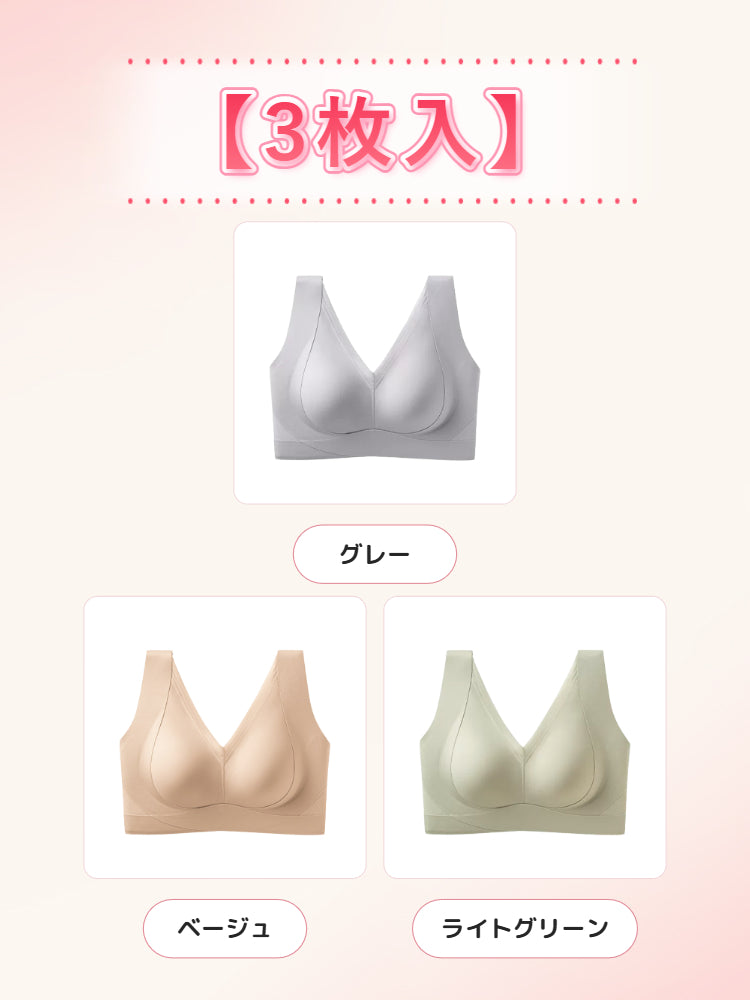 胸 を 小さく 見せる ブラ 【3枚入】グレー&ベージュ&ライトグリーン veimia