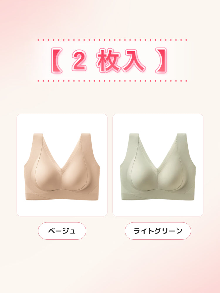 補正 ブラ 【2枚入】ベージュ&ライトグリーン VEIMIA