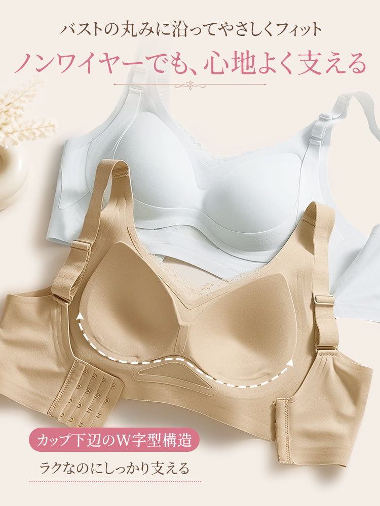 垂れ 乳 改善 W字型構造でノンワイヤーでもしっかり支える VEIMIA