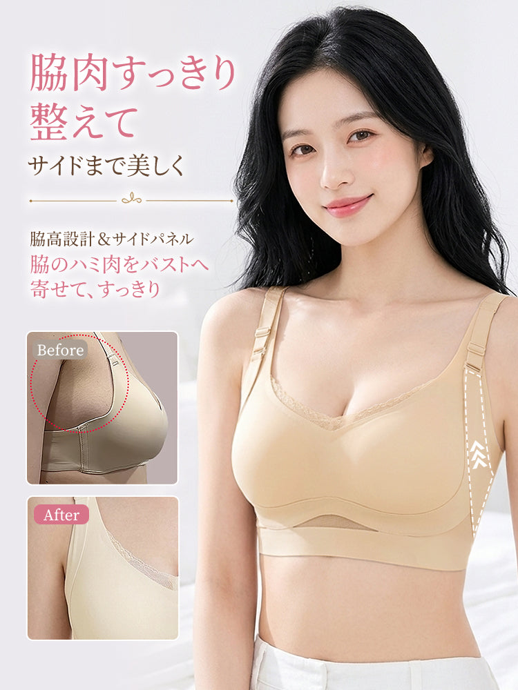 脇 肉 補正 ブラ 脇高設計とサイドパネルで脇肉をすっきり ヴェーミア