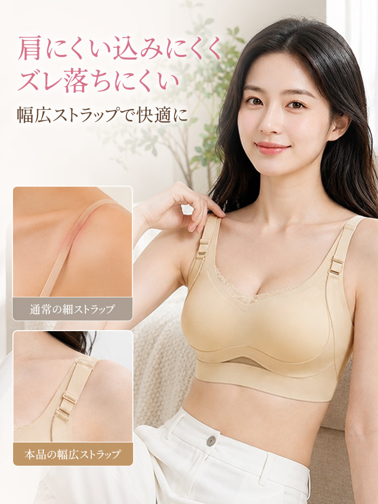 垂れ た 胸 ブラ 幅広ストラップで肩にくい込みにくく快適 veimia