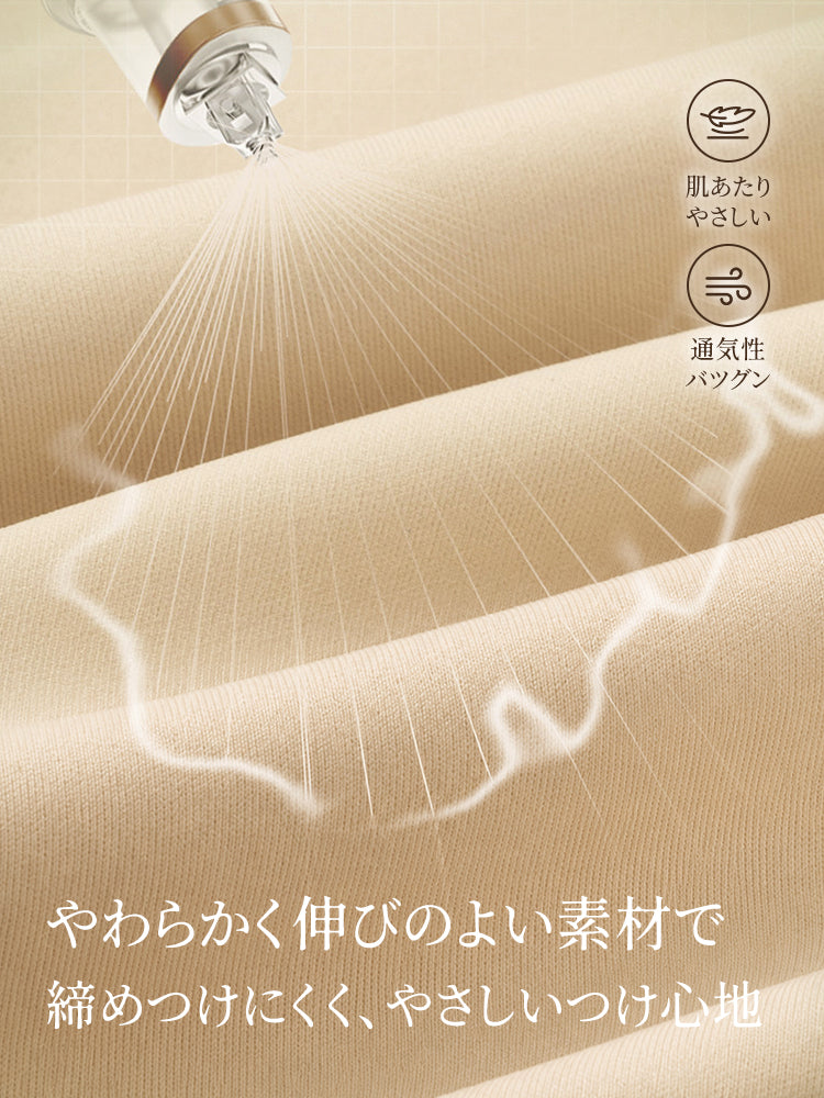 補正ブラ やわらかく伸びのよい素材でやさしい着け心地 ヴェーミア