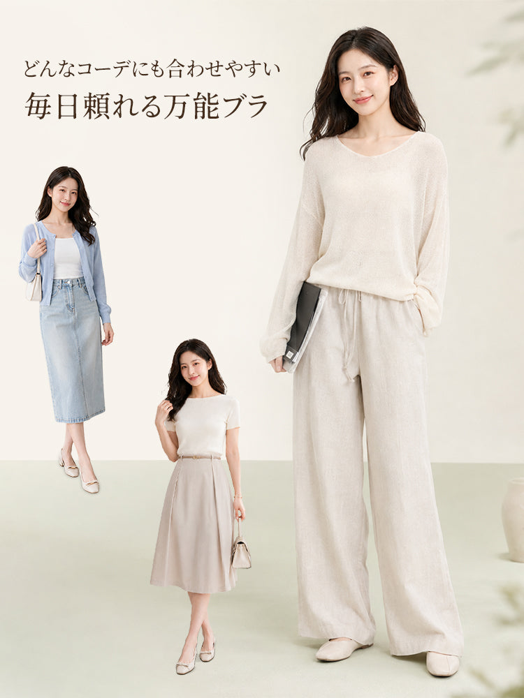 矯正ブラ さまざまなコーデに合わせやすい万能ブラ veimia