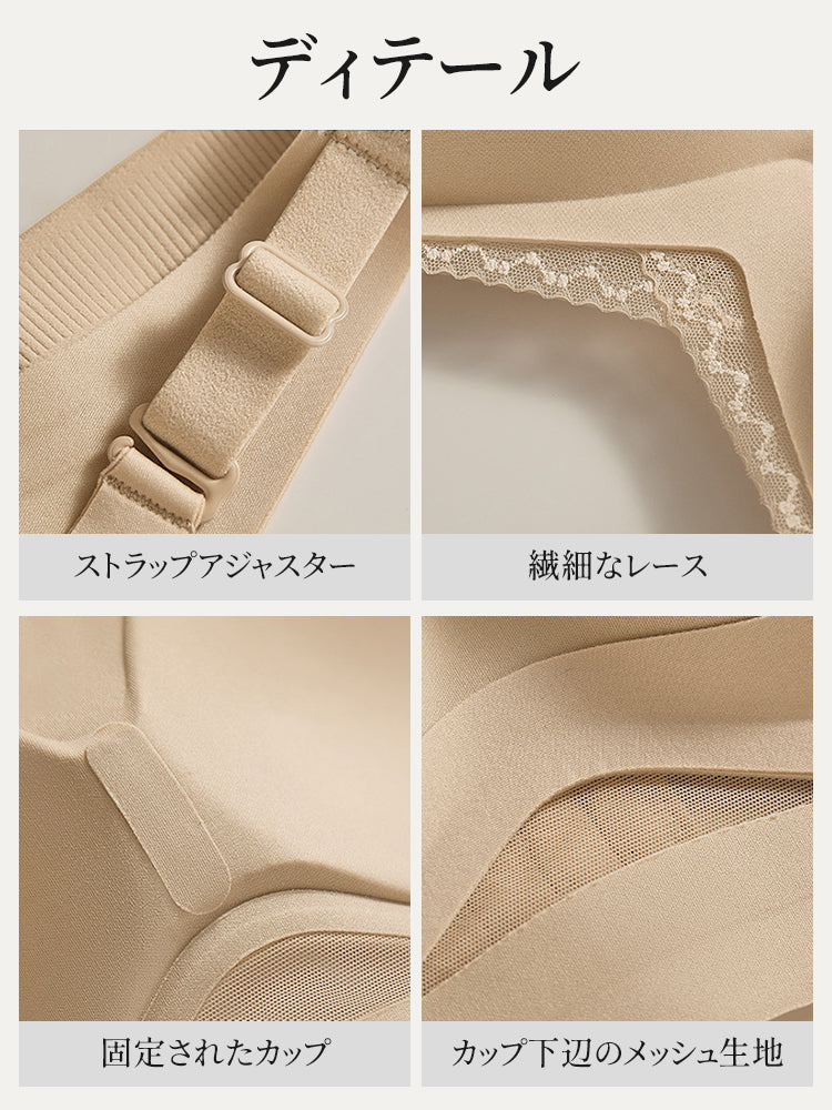 脇 肉 補正 ブラ 目に見えるディテール VEIMIA