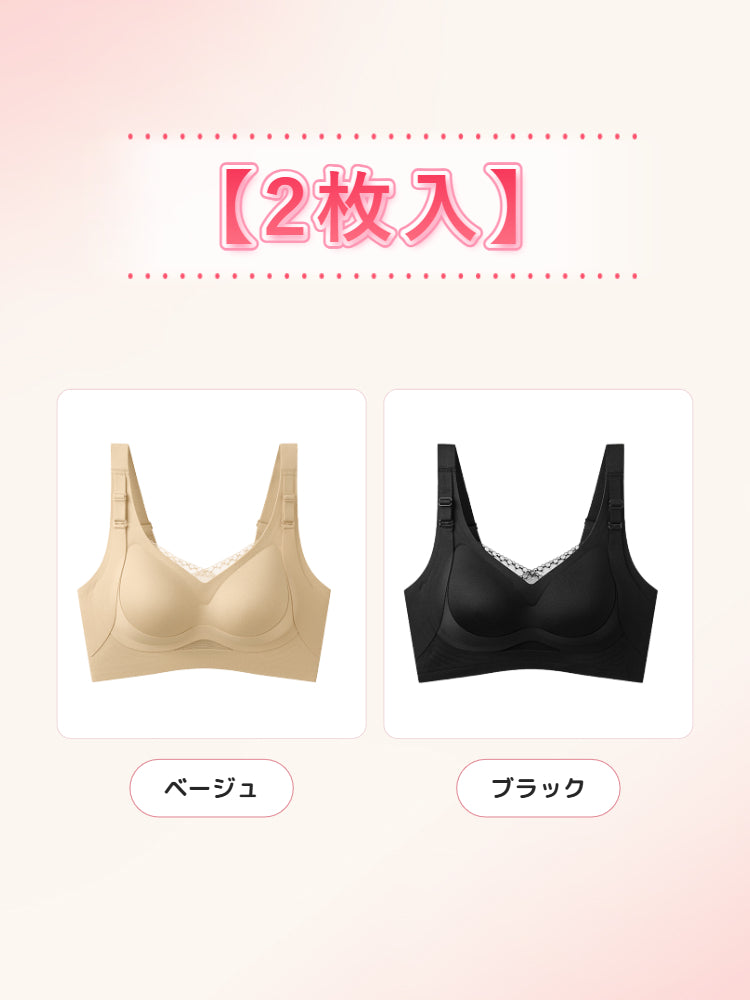 補正ブラ 【2枚入】ベージュ&ブラック veimia