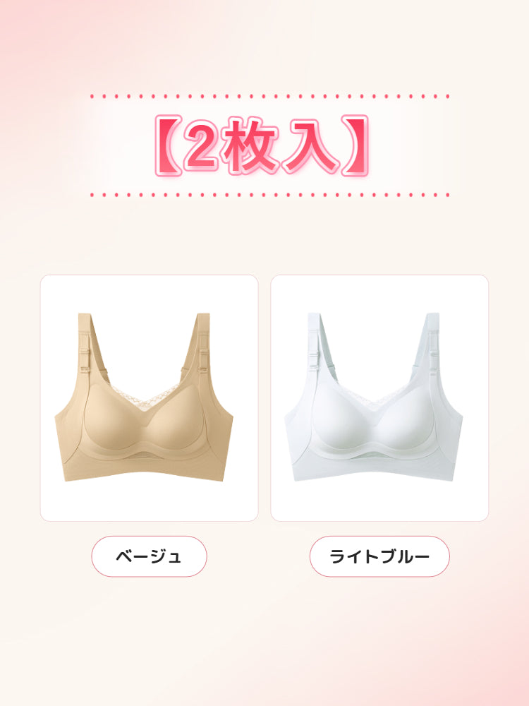 垂れ 乳 改善 【2枚入】ベージュ&ライトブルー veimia