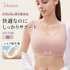 veimia