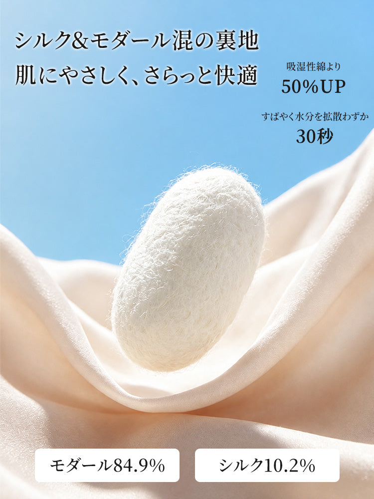 胸 を 小さく 見せる ブラ シルクとモダール混裏地でさらっと快適 veimia