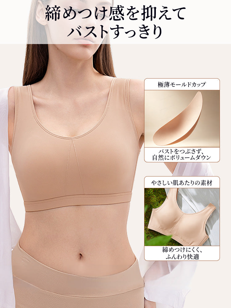 補正 ブラ 極薄モールドカップで締めつけを抑えすっきり VEIMIA