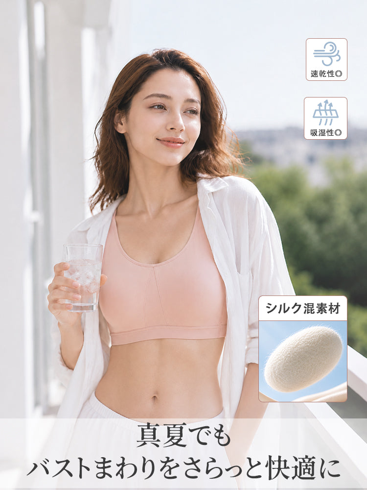 シームレス ブラ 吸湿速乾のシルク混素材で真夏もさらっと快適 VEIMIA