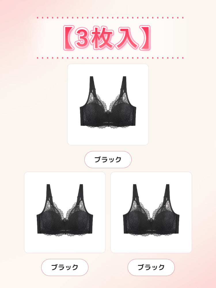 【2枚セットで7,980円】 VEIMIA 補正ブラ | 二重サポートで上向きキープ バストをすっきり見せる 下垂が気になる方に