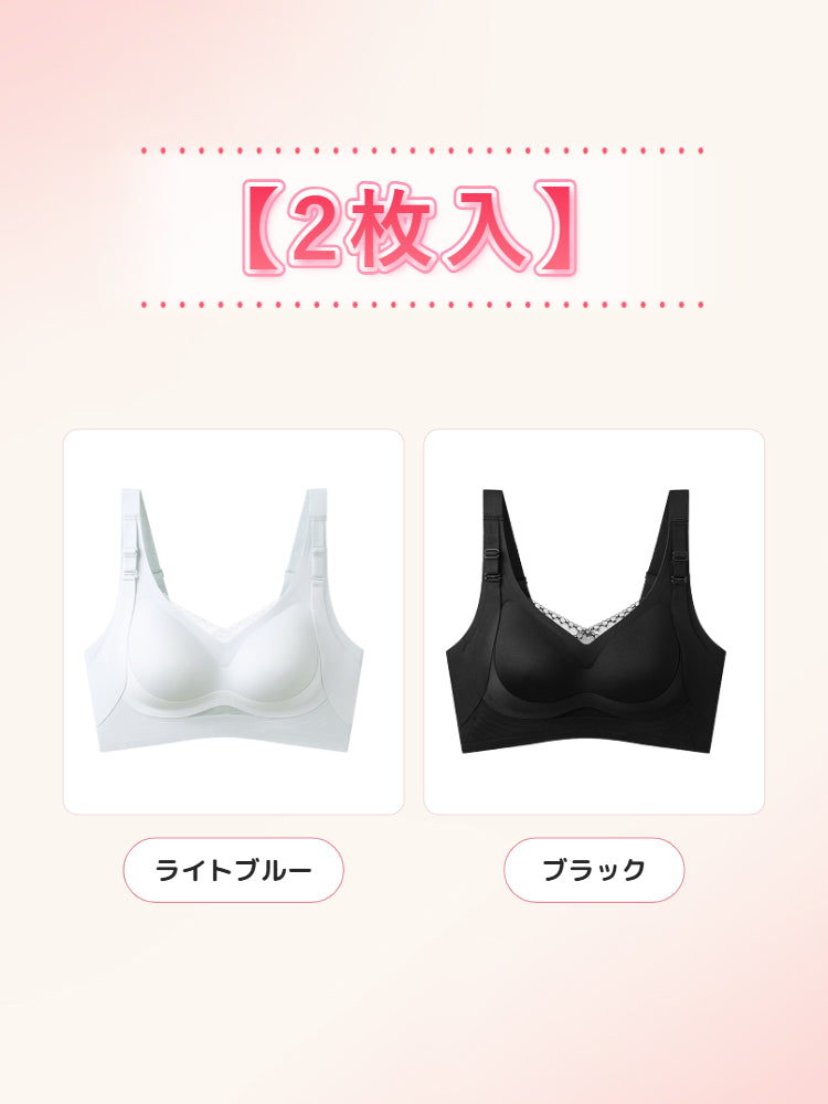 【2枚セットで7,980円】VEIMIA 補正ブラ | 美胸メイク・育乳ブラ ぐっと持ち上げる&しっかり支える 自然な丸みのある美しいバストを目指したい方へ
