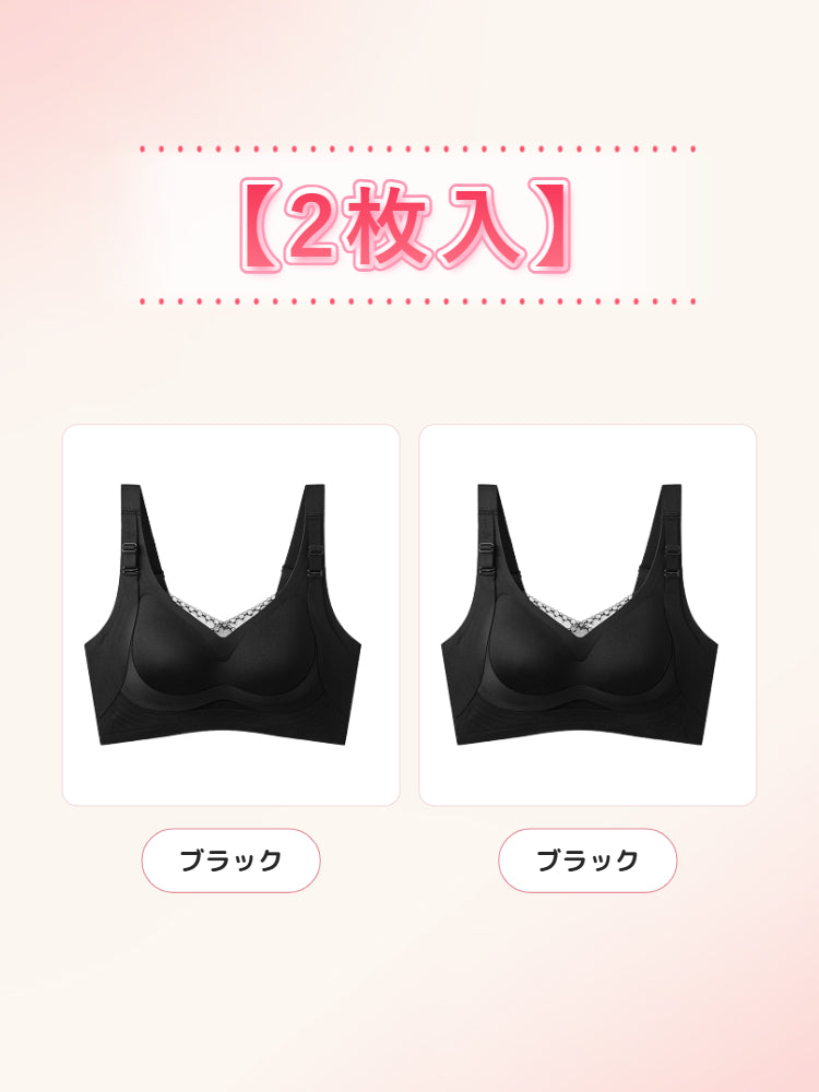【2枚セットで7,980円】VEIMIA 補正ブラ | 美胸メイク・育乳ブラ ぐっと持ち上げる&しっかり支える 自然な丸みのある美しいバストを目指したい方へ