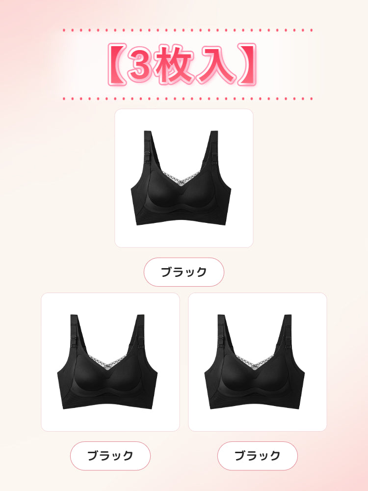 【2枚セットで7,980円】VEIMIA 補正ブラ | 美胸メイク・育乳ブラ ぐっと持ち上げる&しっかり支える 自然な丸みのある美しいバストを目指したい方へ