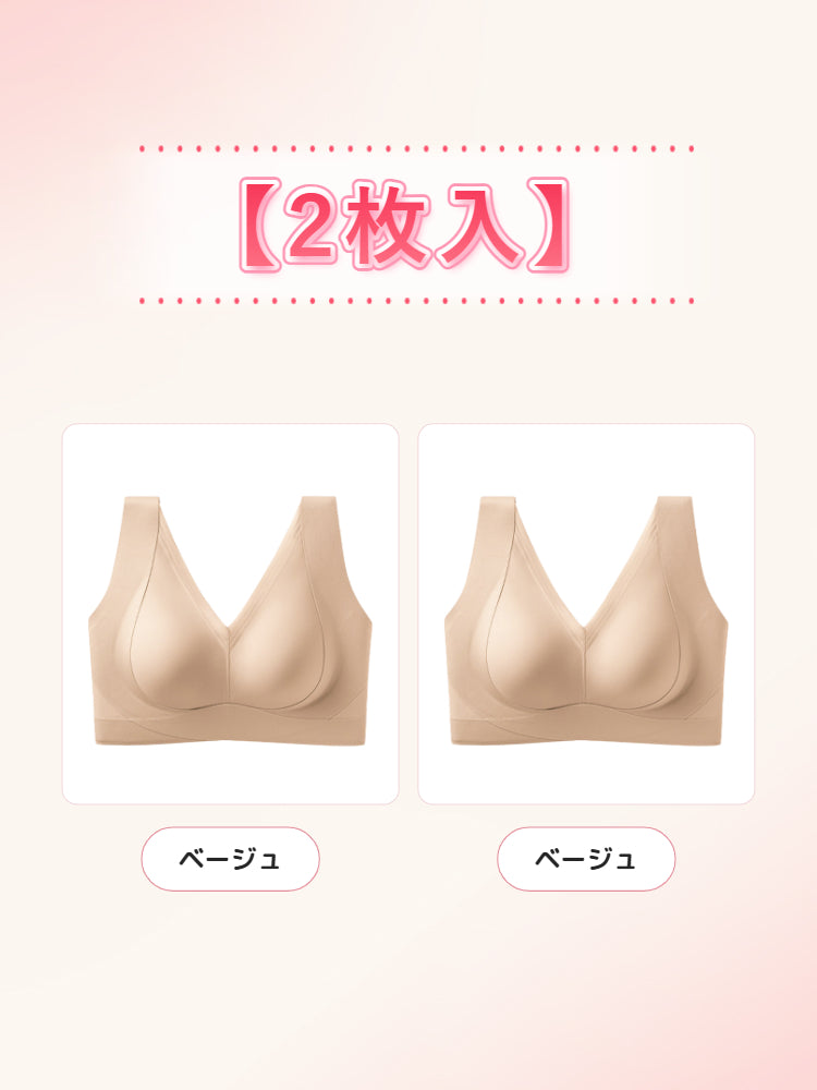 【2枚セットで7,980円】 VEIMIA 補正ブラ | ラクなのに、しっかり支える 脇・背中をすっきり包み込む 通勤・デイリー使いにおすすめ