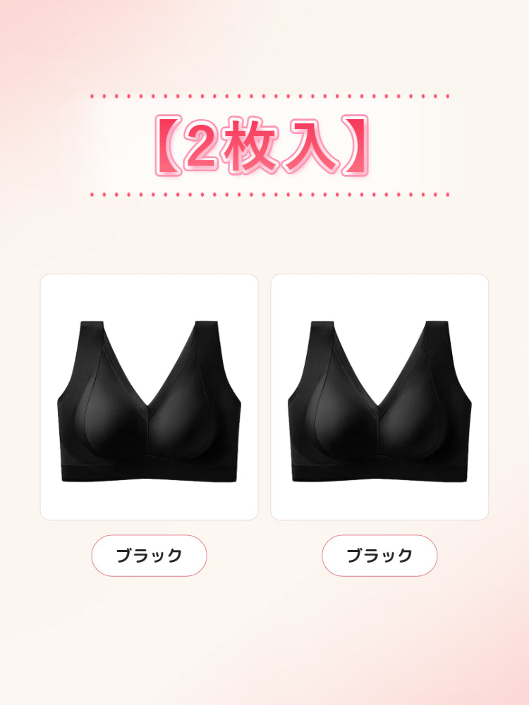 【2枚セットで7,980円】 VEIMIA 補正ブラ | ラクなのに、しっかり支える 脇・背中をすっきり包み込む 通勤・デイリー使いにおすすめ