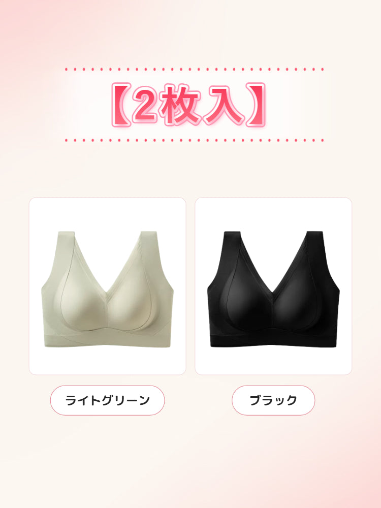 【2枚セットで7,980円】 VEIMIA 補正ブラ | ラクなのに、しっかり支える 脇・背中をすっきり包み込む 通勤・デイリー使いにおすすめ
