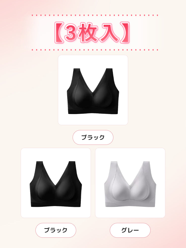 【2枚セットで7,980円】 VEIMIA 補正ブラ | ラクなのに、しっかり支える 脇・背中をすっきり包み込む 通勤・デイリー使いにおすすめ