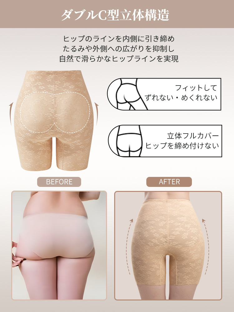 ガードル おすすめ ダブルC型立体構造 VEIMIA