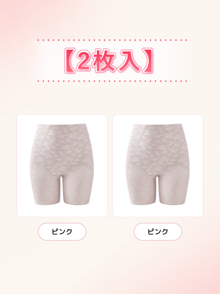 【2枚セットで9,980円】VEIMIA 和装ガードル | ヒップラインを内側に引き締める 通気性抜群 美しい着物姿を演出 【桜吹雪】