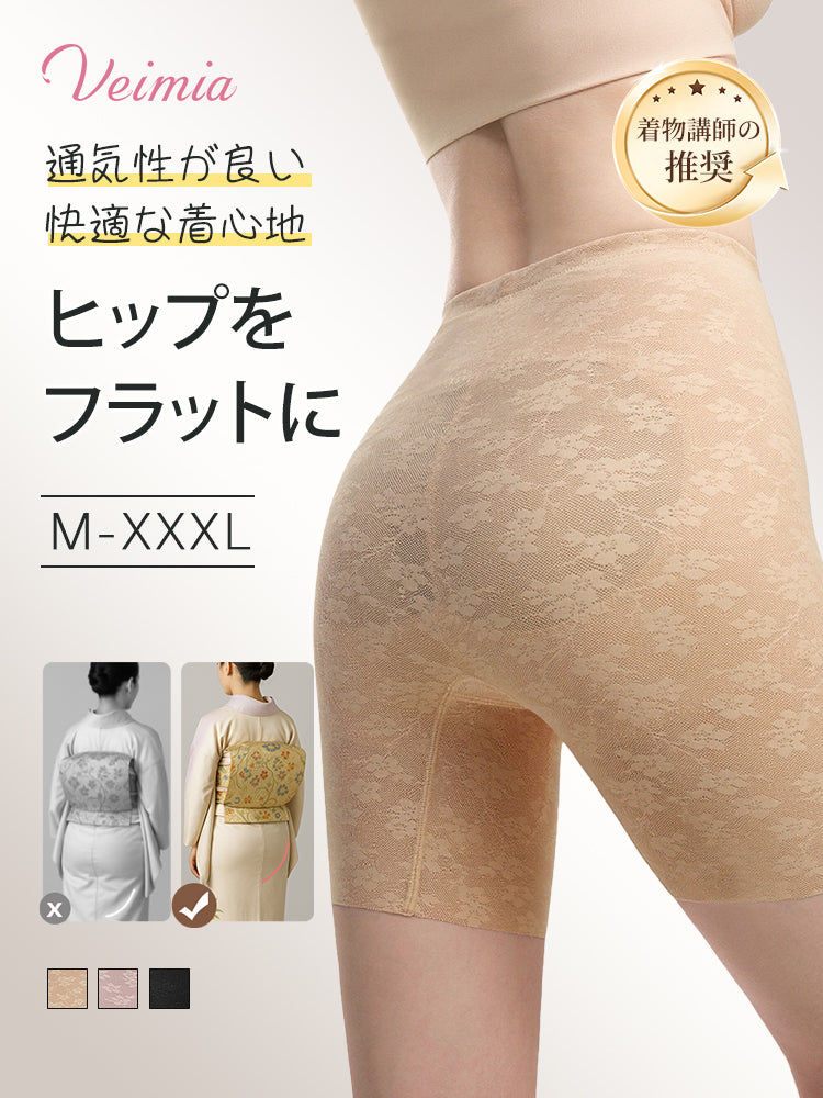 ガードル おすすめ ヒップをフラットに VEIMIA