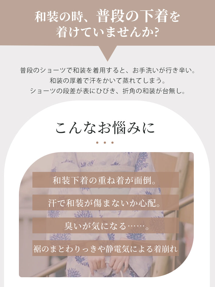 ガードル おすすめ お悩み VEIMIA