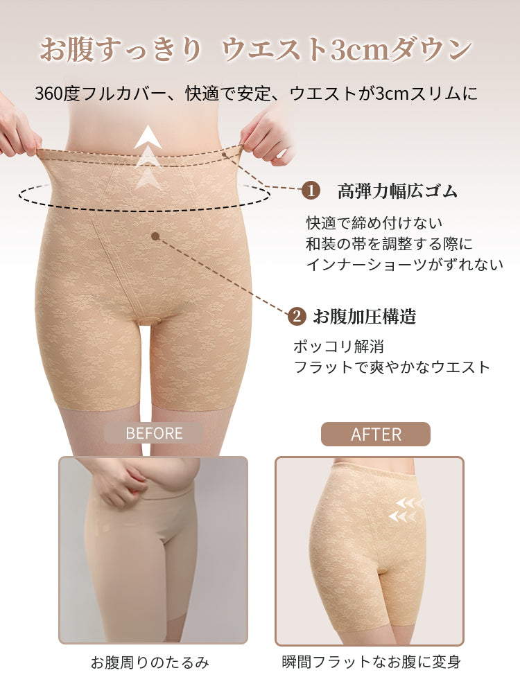 ガードル おすすめ 瞬間フラットなお腹に変身 VEIMIA