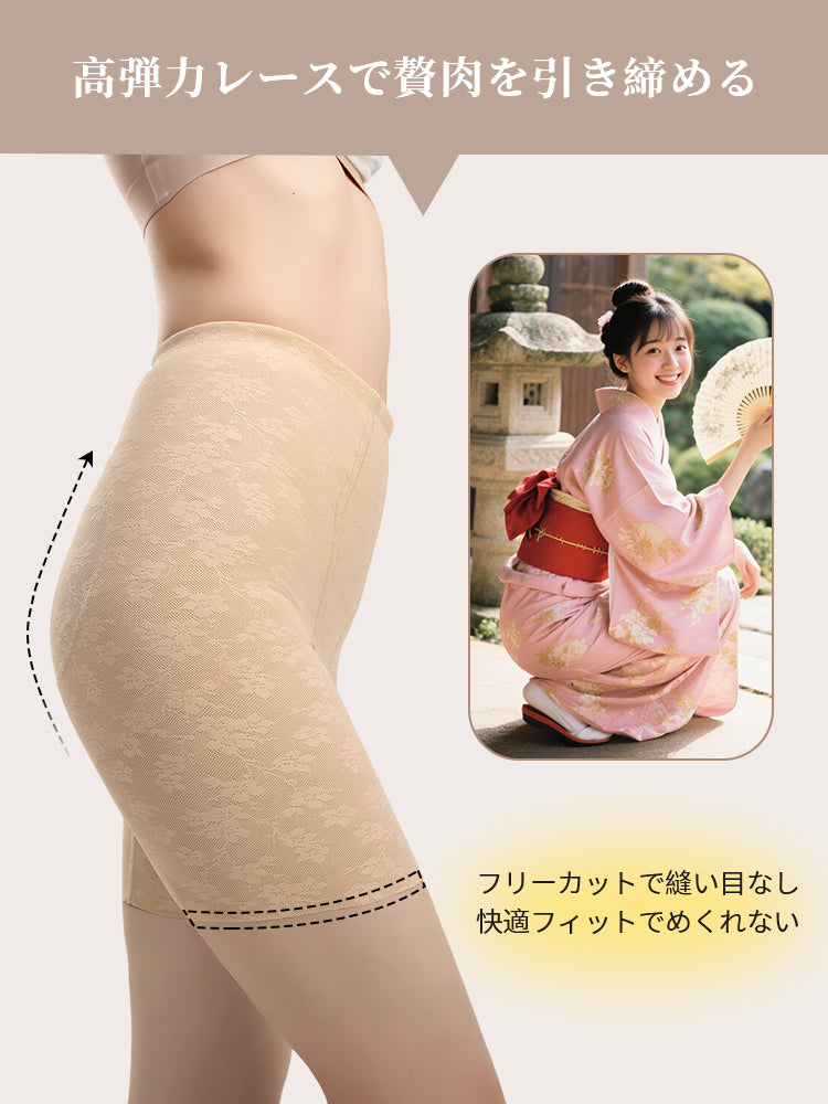 ガードル 高弾力レースで贅肉を引き締める VEIMIA