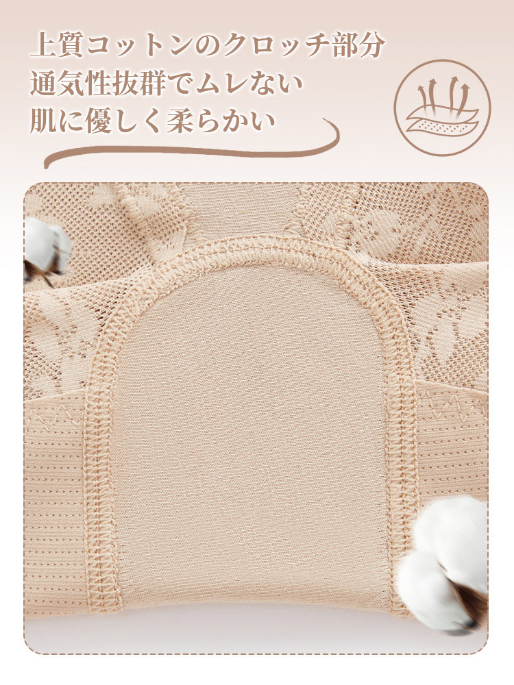 ガードル 上質コットンのクロッチ部分 VEIMIA