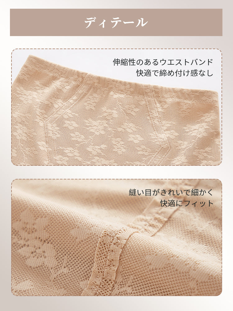 ガードル ディテール VEIMIA