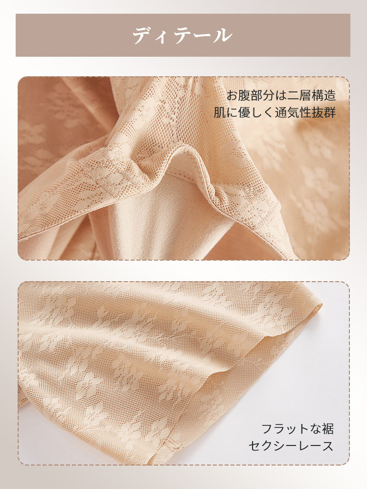 ガードル ディテール VEIMIA