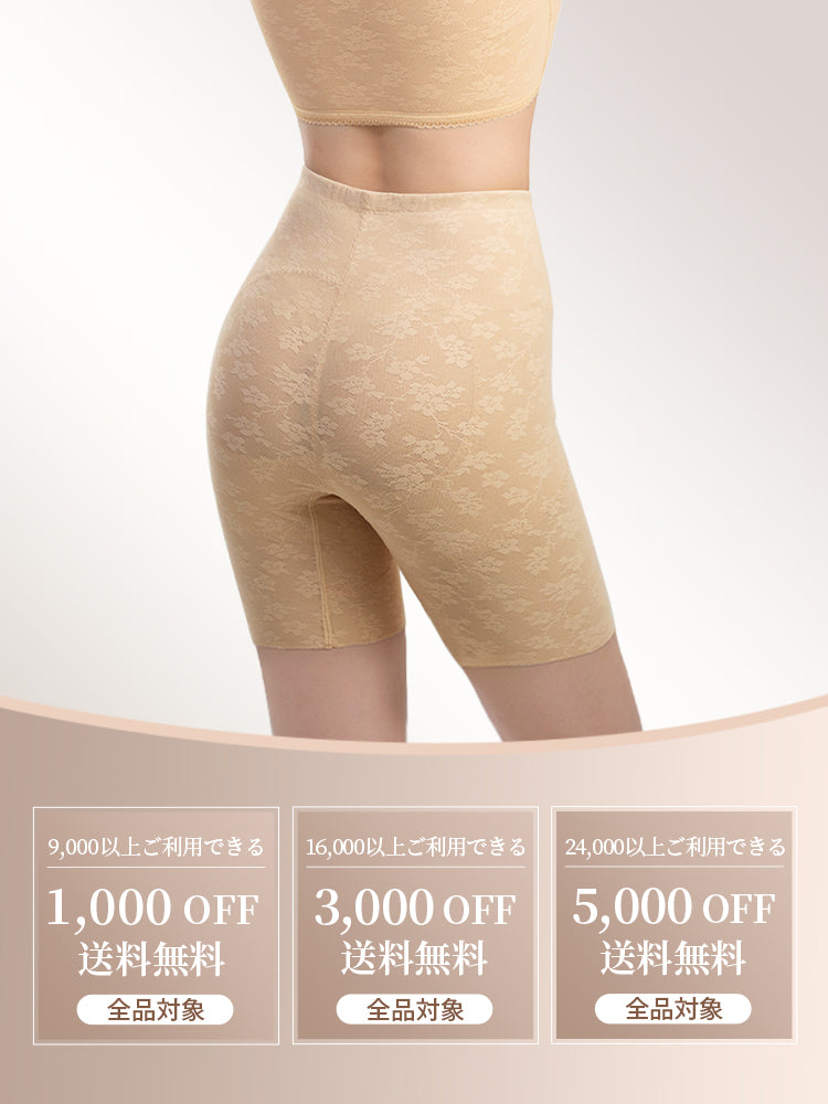 ガードル クーポンコード VEIMIA