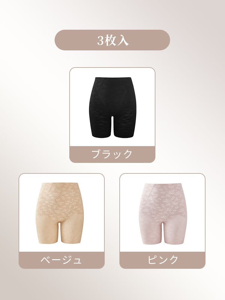 ガードル 【3枚入】ブラック&ベージュ&ピンク VEIMIA