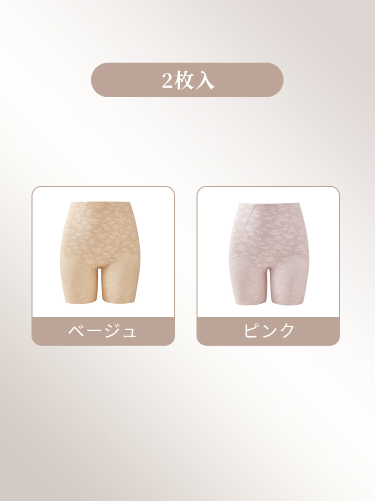 ガードル 【2枚入】ベージュ&ピンク VEIMIA