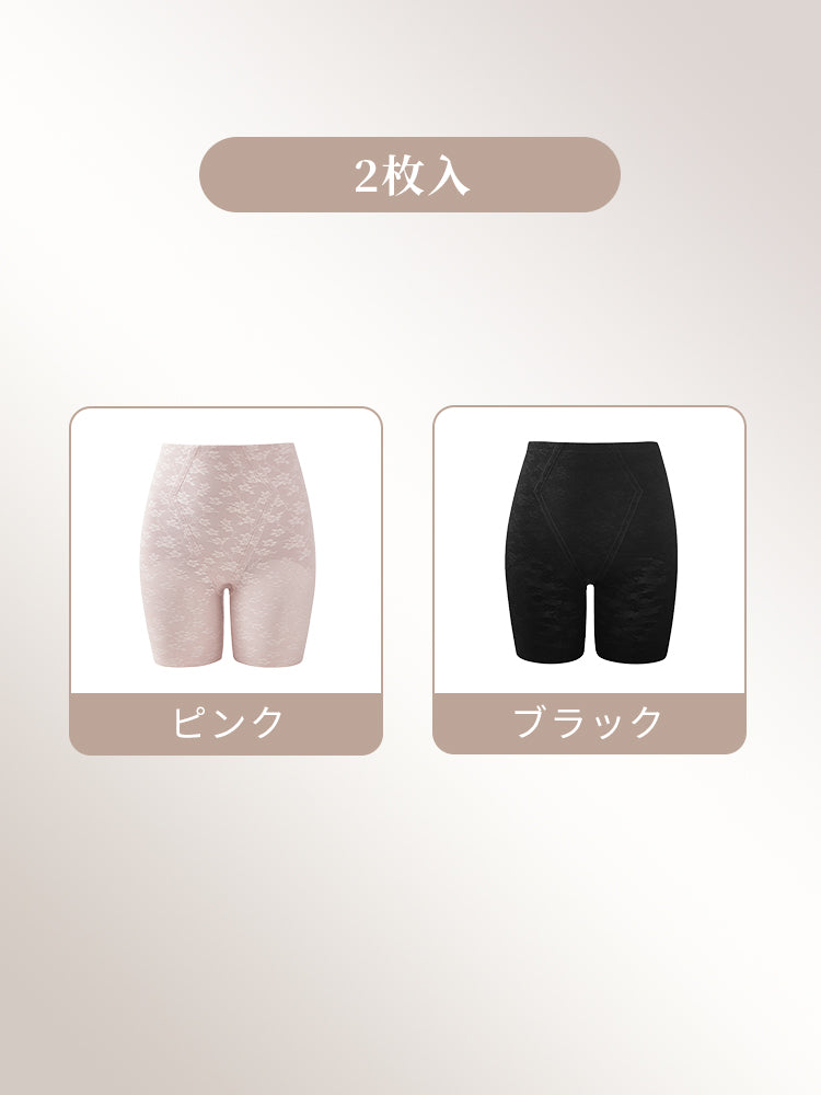 ガードル 【2枚入】ピンク&ブラック VEIMIA