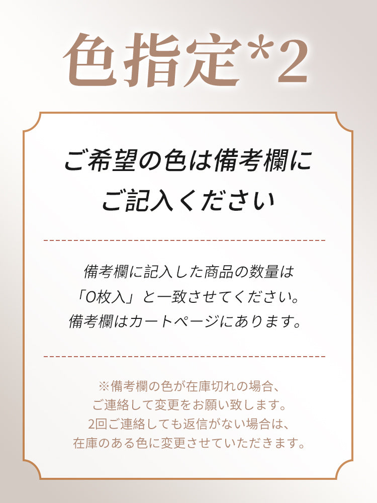 ガードル 色指定(2枚入) VEIMIA