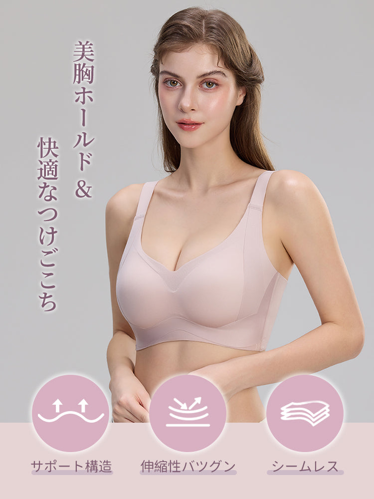 脇 肉 ブラ 美胸ホールド＆快適な付け心地 VEIMIA