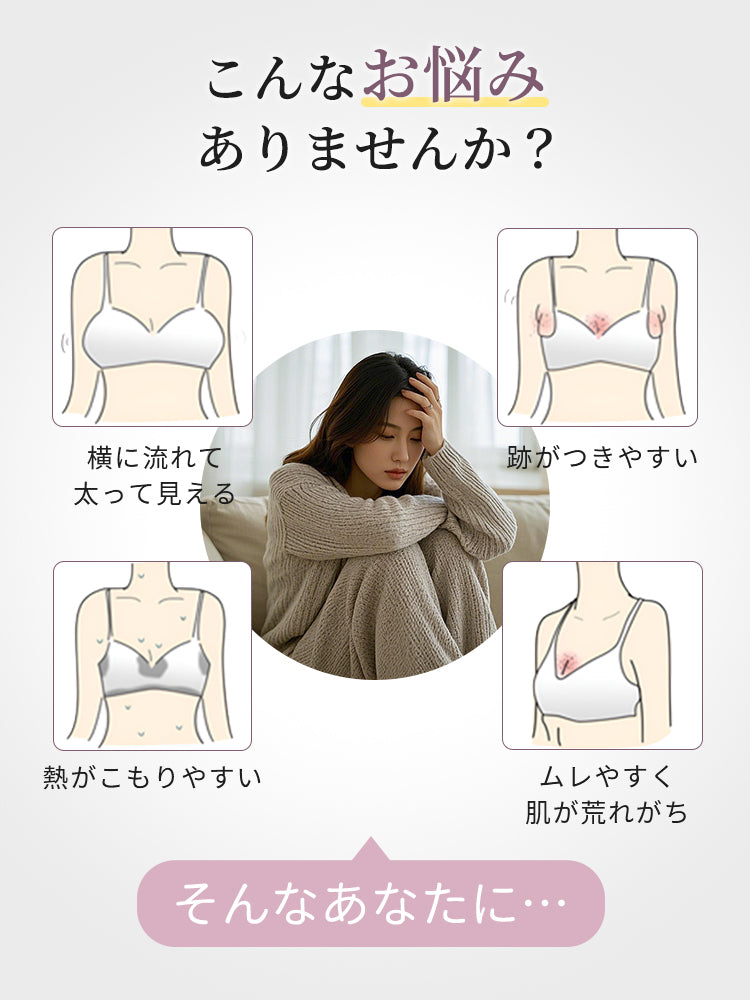 脇 肉 ブラ お悩み解決 VEIMIA