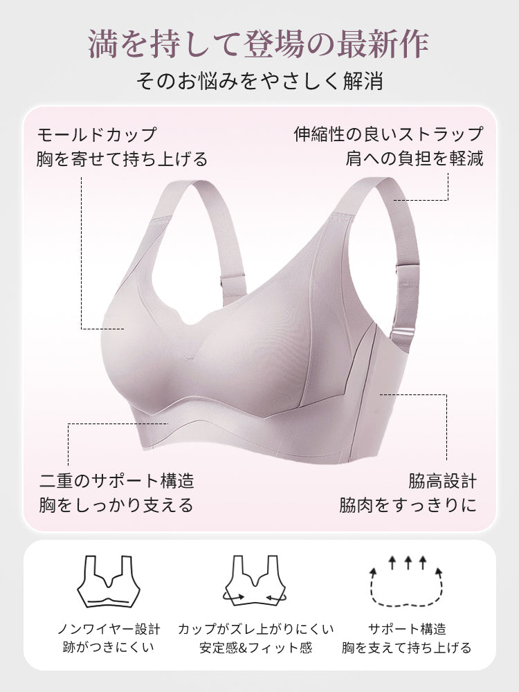 脇 肉 ブラ 美胸メイク VEIMIA