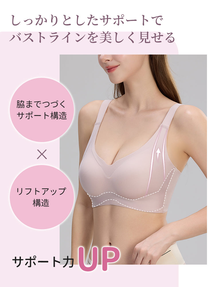 脇 肉 ブラ バストラインを美しく見せる VEIMIA
