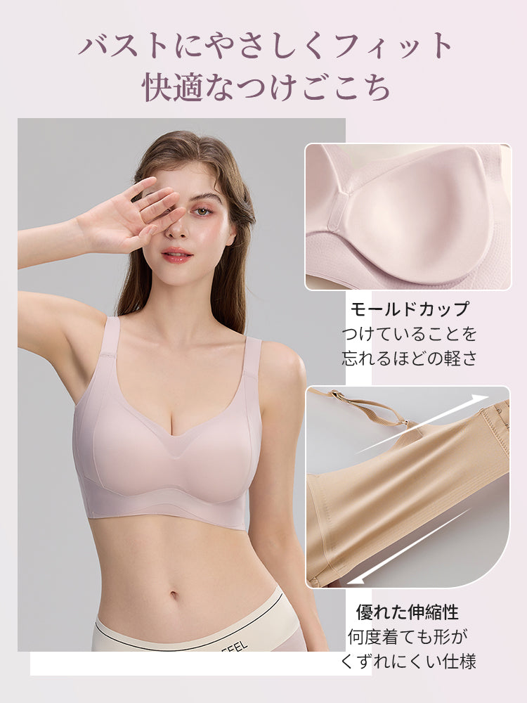 脇 肉 ブラ バストに優しくフィット VEIMIA